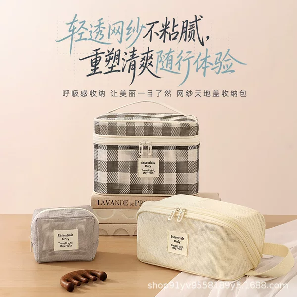 Mesh makeup bag, large capacity, non-collapsible, travel cosmetic storage bag, multifunctional portable handbag for outings