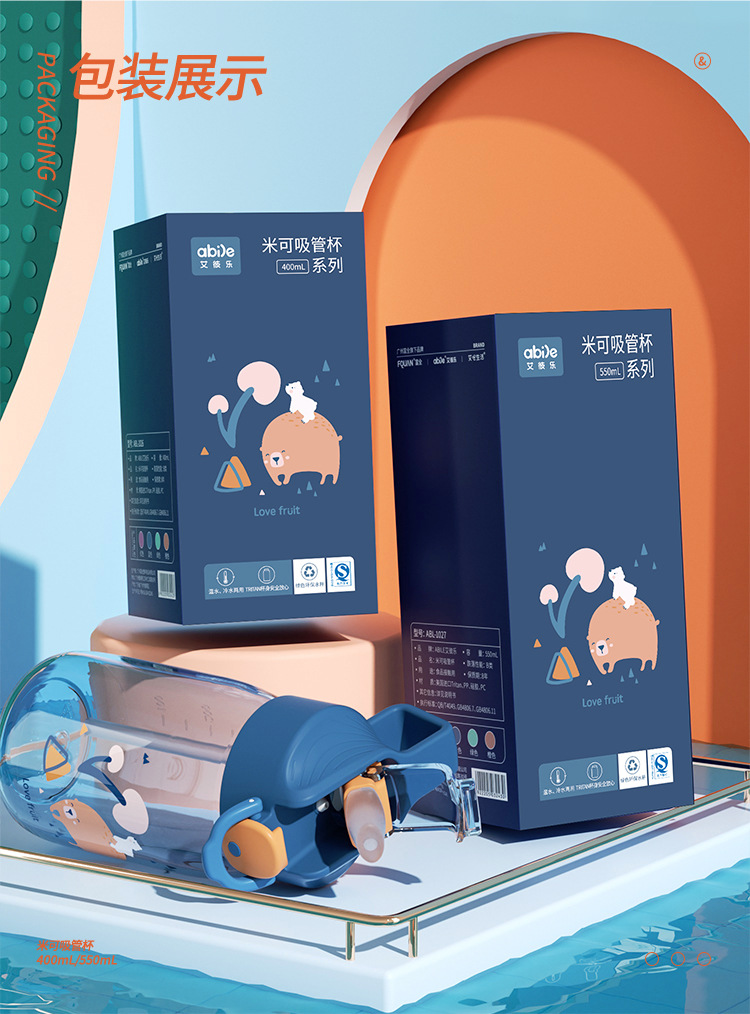 米可吸管杯 (11)