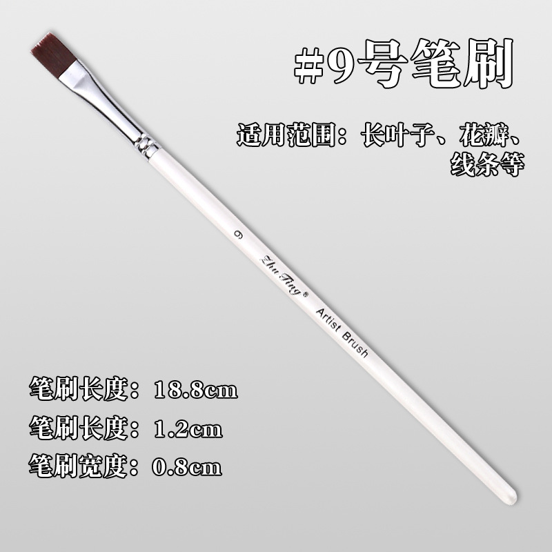 Cepillo especial para pintura facial, pincel, juego de 17 bolígrafos de gancho, bolígrafos en relieve, cepillos de fila, picos planos, picos oblicuos, pétalos