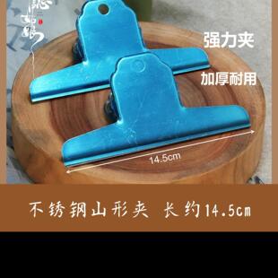 ���P䓼Ӻ�ɽ�͊A�� �����k���ľ��ļ�Ʊ���A�Lβ�A �q������