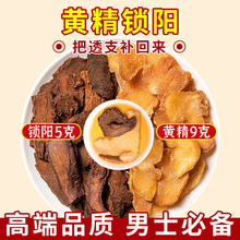 �S���iꖲ���ʿ�B������a��I�B�������a�ˌ��I���i��S���M��