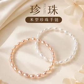 手链;手串;饰品配件