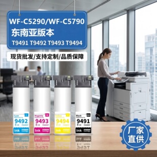 �m�Ð�����WF-C5290ī��WF-C5790ī��WF-C5790 C5290�|�ρ���ӡ�C