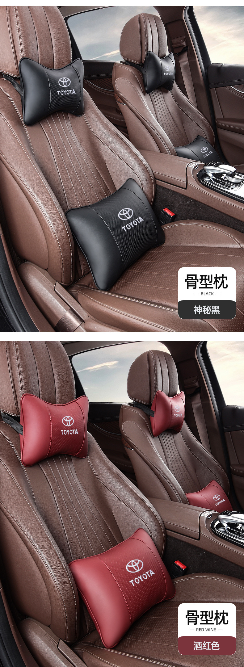 Suitable for Toyota Camry, Avalon, Levin, Corolla, Highlander Headrest and Lumbar Support Memory Foam Car-Specific