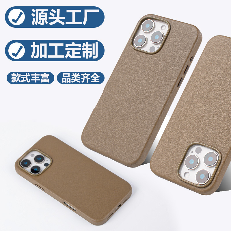 Suitable for Apple 16Plus Genuine Leather Napa Magnetic Phone Case 16Max Four-Wrapped Magsafe Cowhide Phone Case Suitable for Apple 16Plus Genuine Leather Napa Magnetic Phone Case 16Max Four-Wrapped Magsafe Cowhide Phone Case