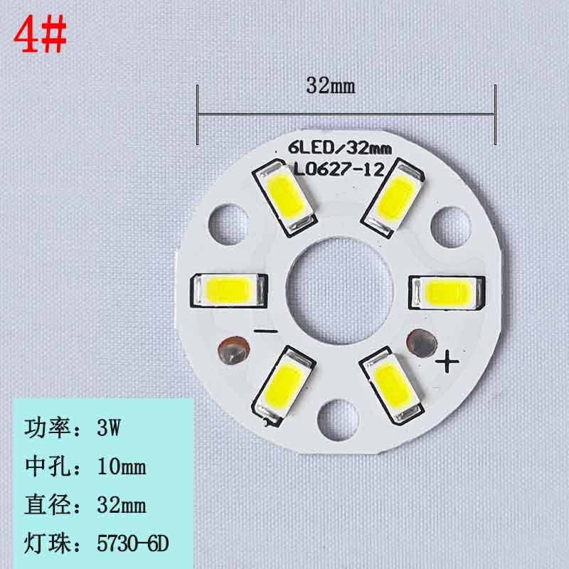 LED5730 patch lamp board round wick lamp downlight spotlight light source accessories 2W3W5W7W9W12W15