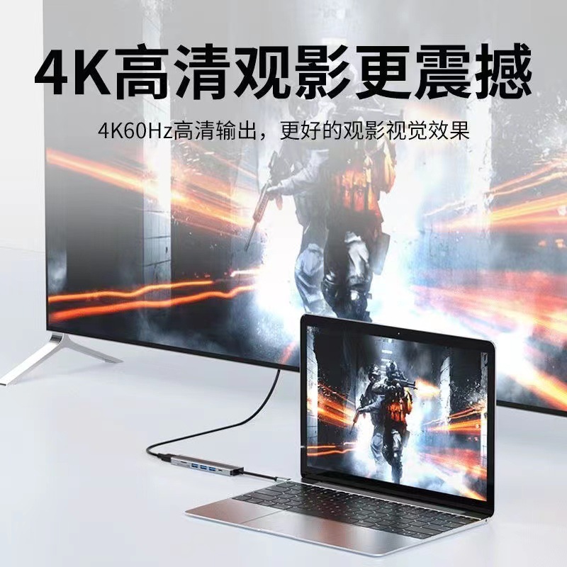 Tipo-c siete en uno muelle de expansión HDMI pantalla de proyección USB hub3.0 multi-función divisor Hub estación de acoplamiento