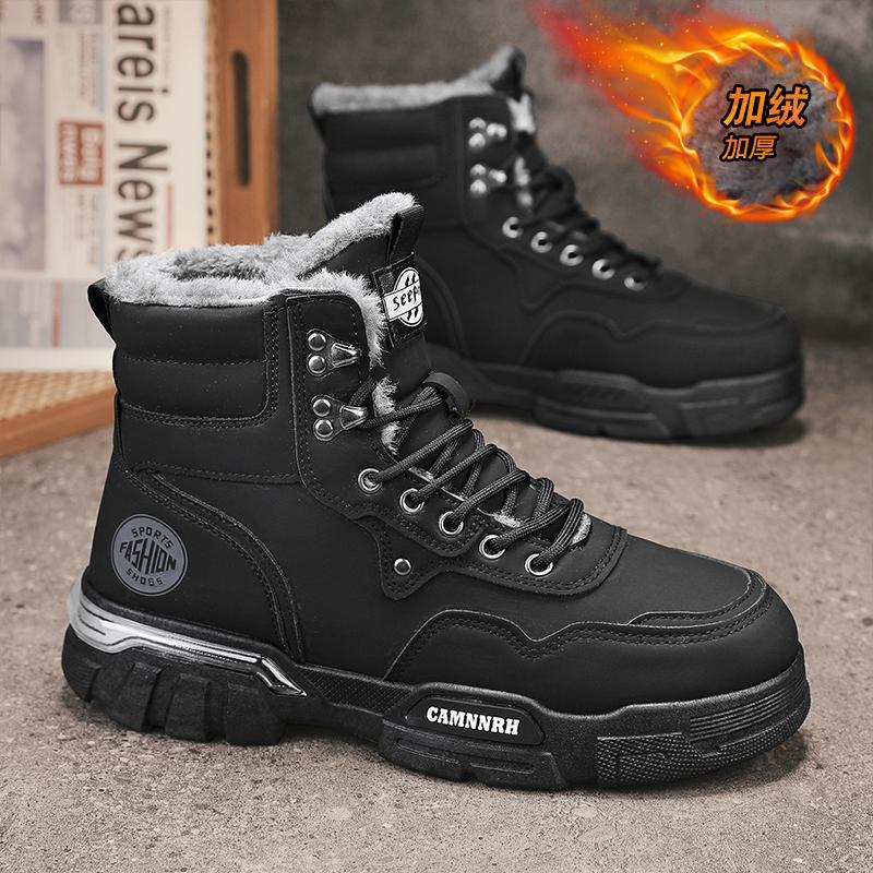 男鞋秋季2024新款加绒棉鞋潮流百搭厚底马丁靴登山户外防水攀岩鞋
