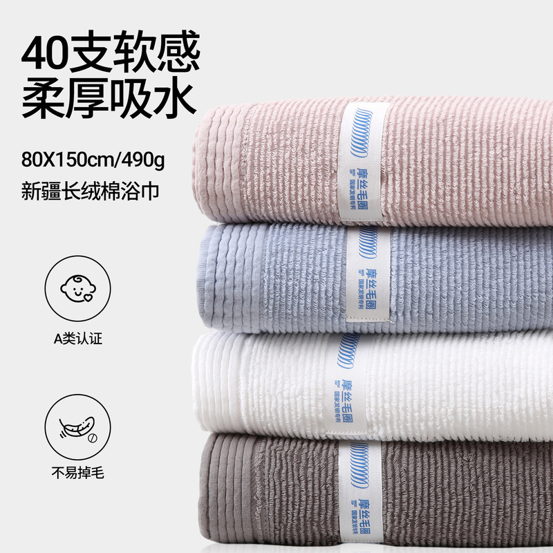 Pu Xi Pure Cotton Class a Large Bath Towel for Home Use Thickeneded Antibacterial Enlarged Skin-Friendly Absorbent Water-Resistant and Lint-Free Comfortable Bath Towel Pu Xi Pure Cotton Class a Large Bath Towel for Home Use Thickeneded Antibacterial Enlarged Skin-Friendly Absorbent Water-Resistant and Lint-Free Comfortable Bath Towel