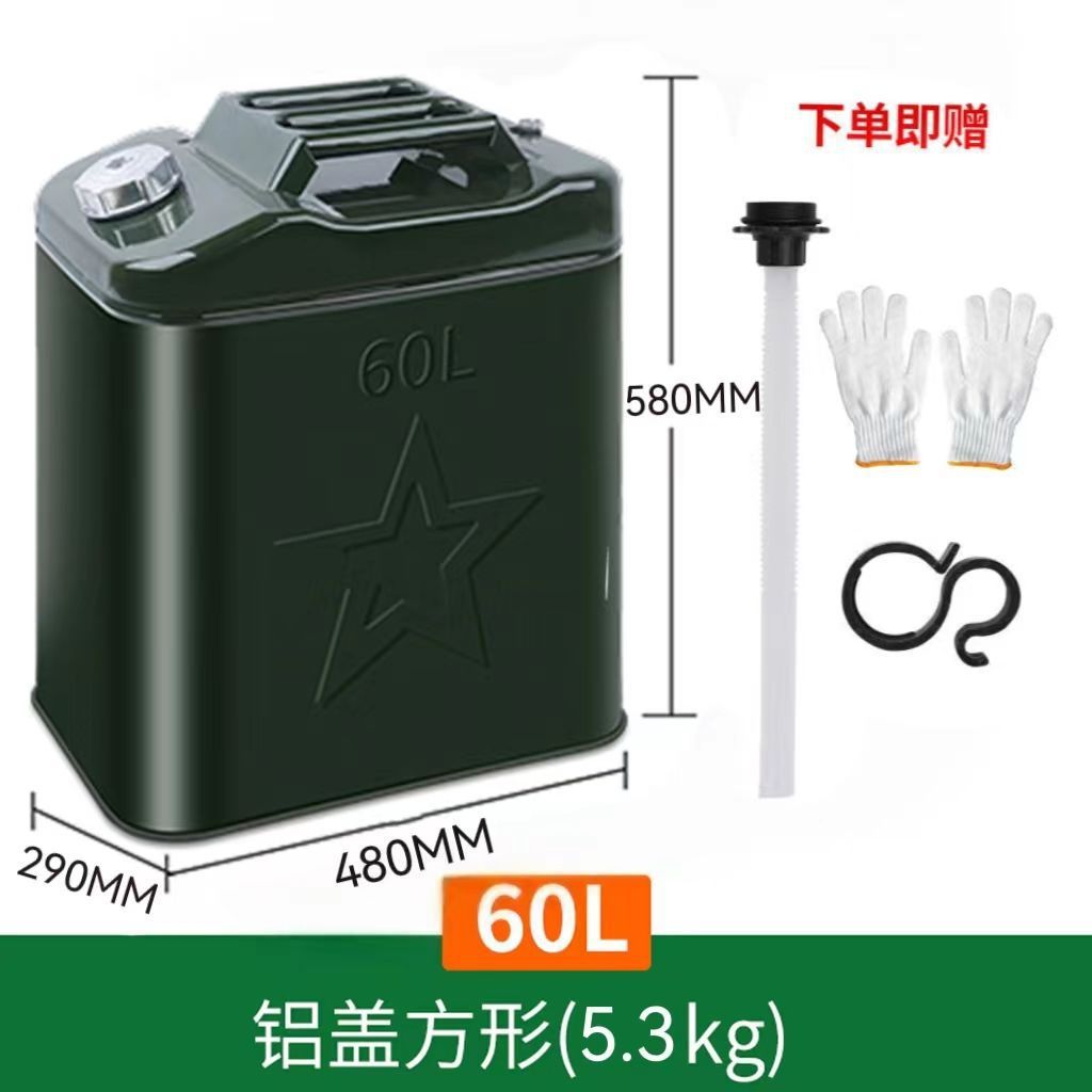 두꺼운형 사각통 알루미늄커버 60L* 오일파이프