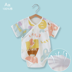 Mesh back short-sleeve infant clothing summer set thin newborn diaper cover baby onesie triangular T-shirt