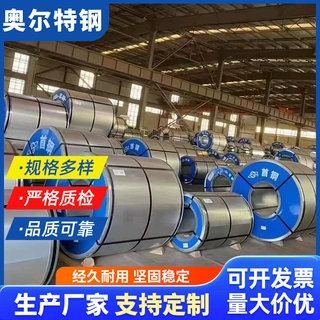 厂家直销彩涂卷镀铝锌彩钢卷建筑屋顶板专业高耐候聚酯镀铝锌板