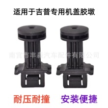 �m��Jeep���մ�ָ�]�����ɹ�ָ���ߴ�����C�w�z�����w���_�z�|