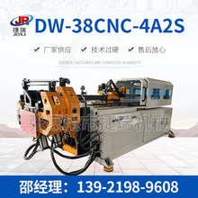 ȫԄŷܙCDW-38CNC-4A2S P䓹ܷAܔҺ ۏC