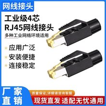 ���I��о�W��ˮ���^profinetPLC�B�������^rj45ͨӍ�������^