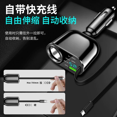 car charger, Mobil şarj cihazları