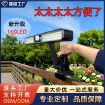 跨境太阳能夹子灯人体感应灯户外庭院灯夜晚自动亮照明灯太阳能灯