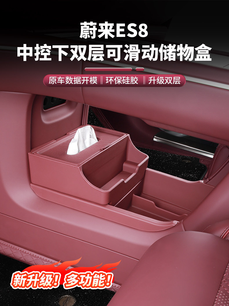 Suitable for 26 Models of Nio Es8, Silicone Storage Box under the Center Console, Storage Rack, Divider, Car Interior Accessories