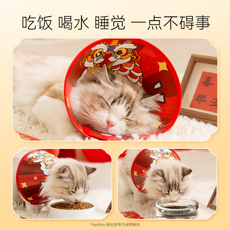 Gato auspicioso anti-mordura anti-lamida PVC Elizabeth collar perro post-operatorio collar impermeable para mascotas esterilización collar