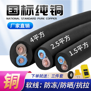 ��о��|��2.5���~�齭늾���о����ܛ��1/4/6ƽ�����L�Դ�o�׾�