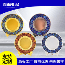 锌合金奖盘礼品纪念盘金属定 制摆件景泰蓝浮雕企业公司学校表彰