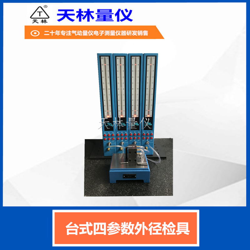 �������Ǹ߾��Ȳ����⾶�ᾶ���ܻ�е�ӹ����ټ���Ʒ�⾶�ߴ�