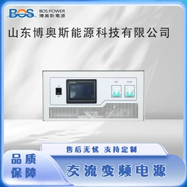 变频电源;稳压电源;逆变器