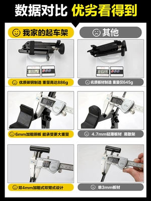 Motorcycle frame | Swingarm Axle Lifter