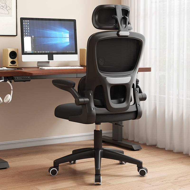 Computer Chair Sedentary Not Tired Chair Backrest Chair Comfortable Waist Protection Ergonomic Chair Student Dormitory Chair Office Chair