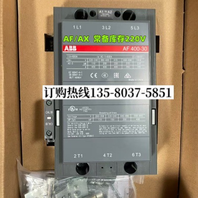 ABB 1NO+1NC AF2650-30-11-70  ,3P 交流接触器  原装100%全新