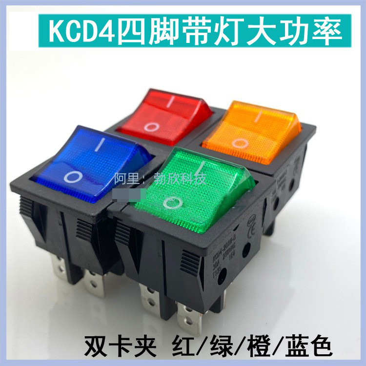 电焊机开关 电源 船型开关30A开关 T8555型KCD4四卡带灯四脚两档