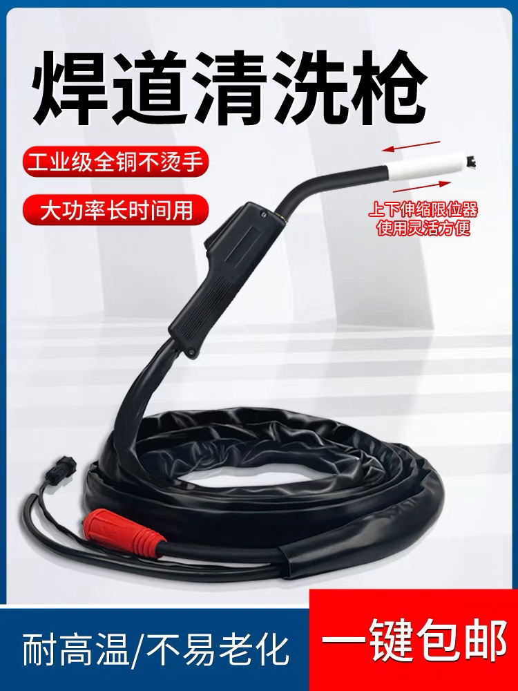 安鑫清道夫焊道处理机清洗枪头配件毛刷头