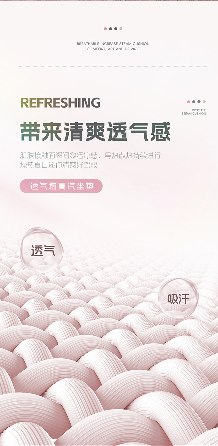 Car Seat Cushion for All Seasons, Anti-Skating Silk Honeycomb Gel, Breathable Home Office Sedentary Seat Car Cooling Cushion