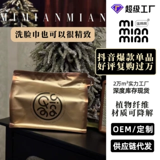Wo定制高端轻奢洗脸巾加大加厚棉柔洁面巾卸妆巾不掉絮擦脸
