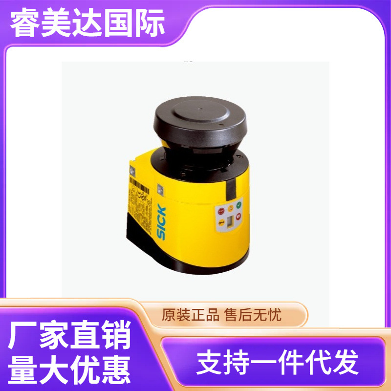 SICK 西克 S30B-3011BA 安全激光扫描仪  货号1056427