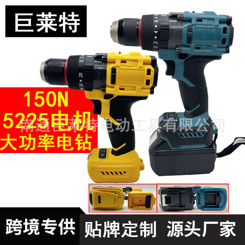 锂电无刷13mm电钻大功率5225电机150N扭力冰钻三功能手电钻螺丝刀