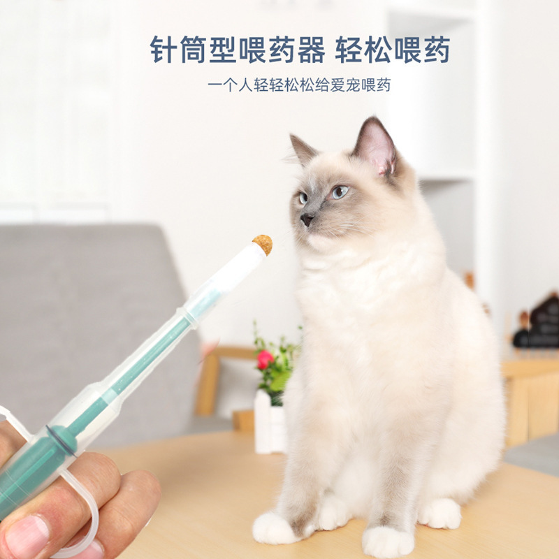 メーカーのペットは薬を与えます。|undefined