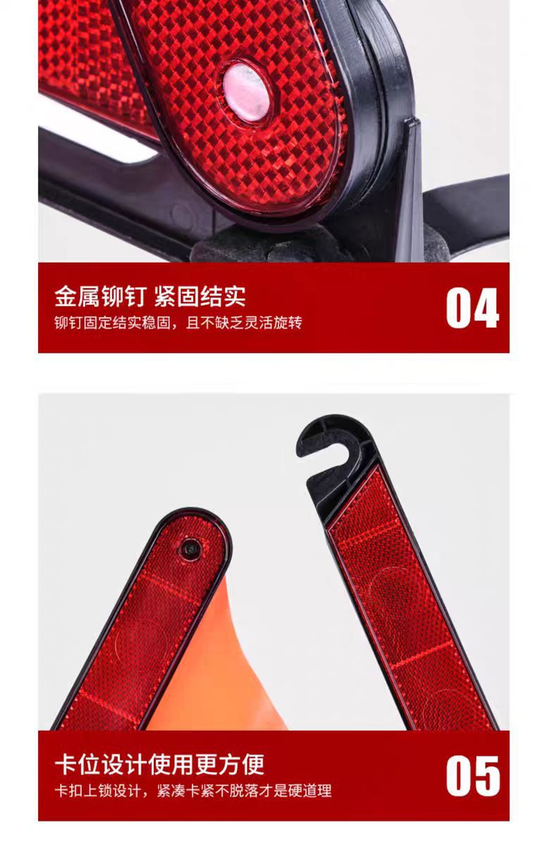Car tripod warning sign car reflective sign foldable tripod fault sign warning sign manufacturer X20