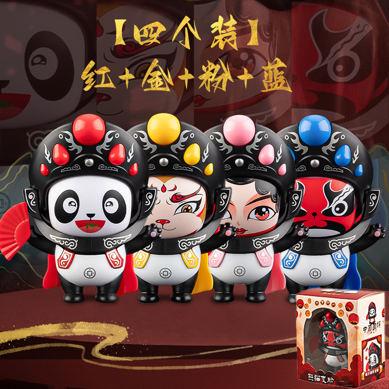 [선물박스 4개] 얼굴이 바뀌는 판다 (레드+옐로우+핑크+블루)