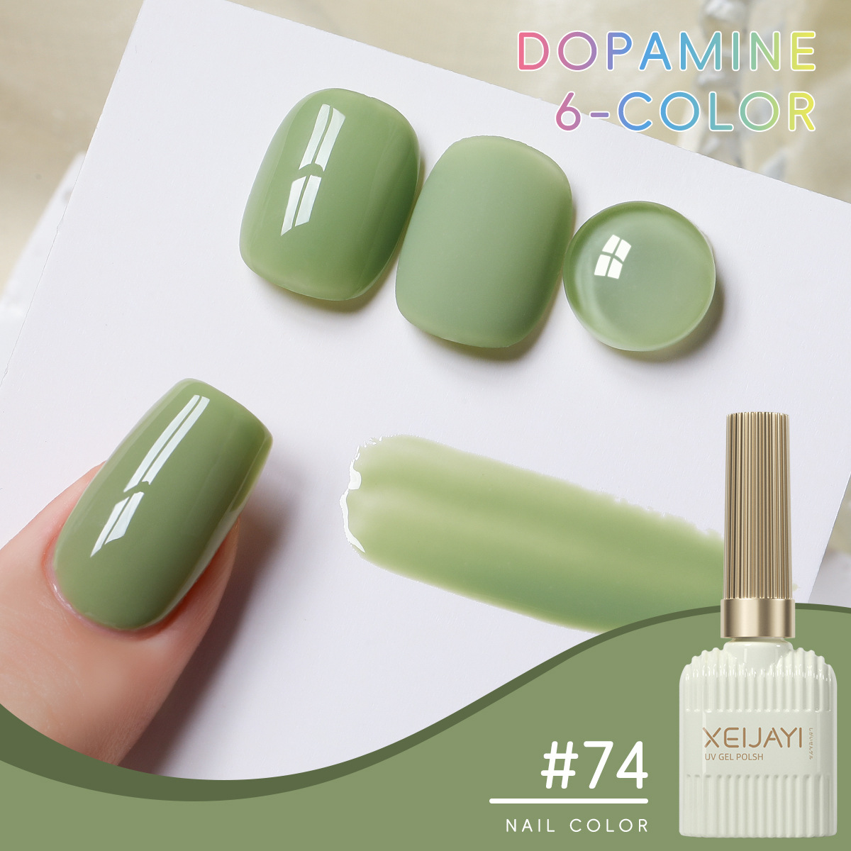 Gel de Uñas Colección Dopamina de Secado Rápido para Salón de Uñas