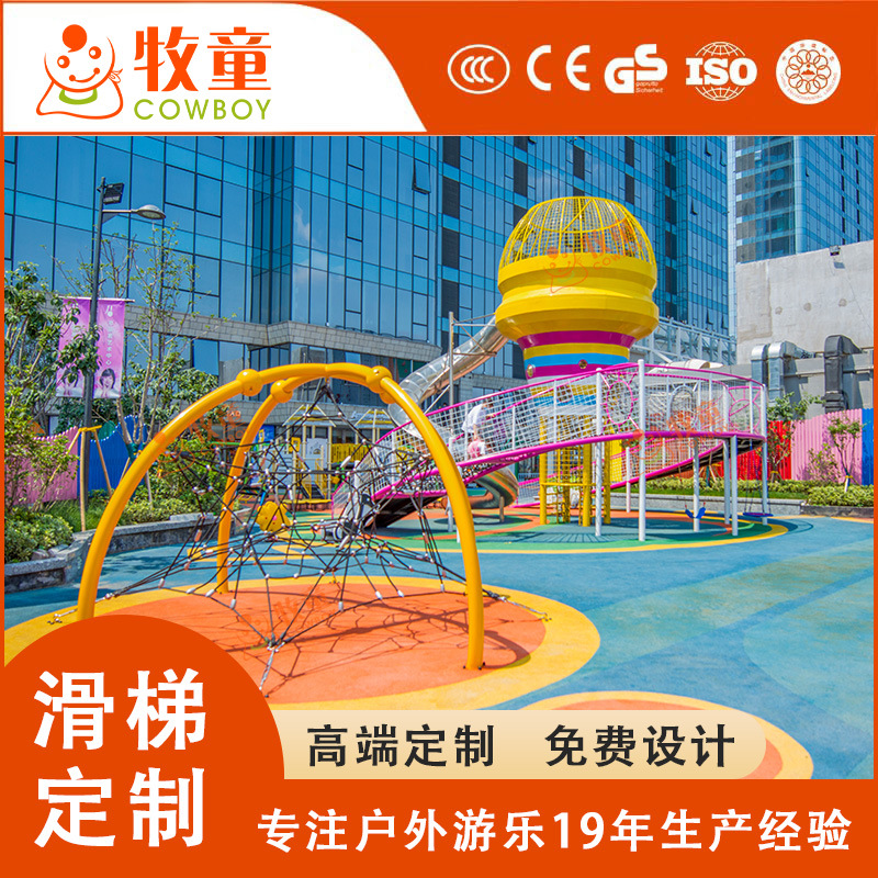 Tobogán de acero inoxidable Parque Comunidad agujero de perforación jardín de infantes gran tobogán parque infantil al aire libre tobogán instalaciones de expansión