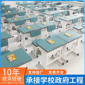 厂家直销课桌椅中小学生用校园可升降课桌椅塑学校教室实木学习桌