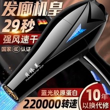 厂家批发吹风机家用电器宿舍 大小功率电吹风冷热恒温吹风筒代发