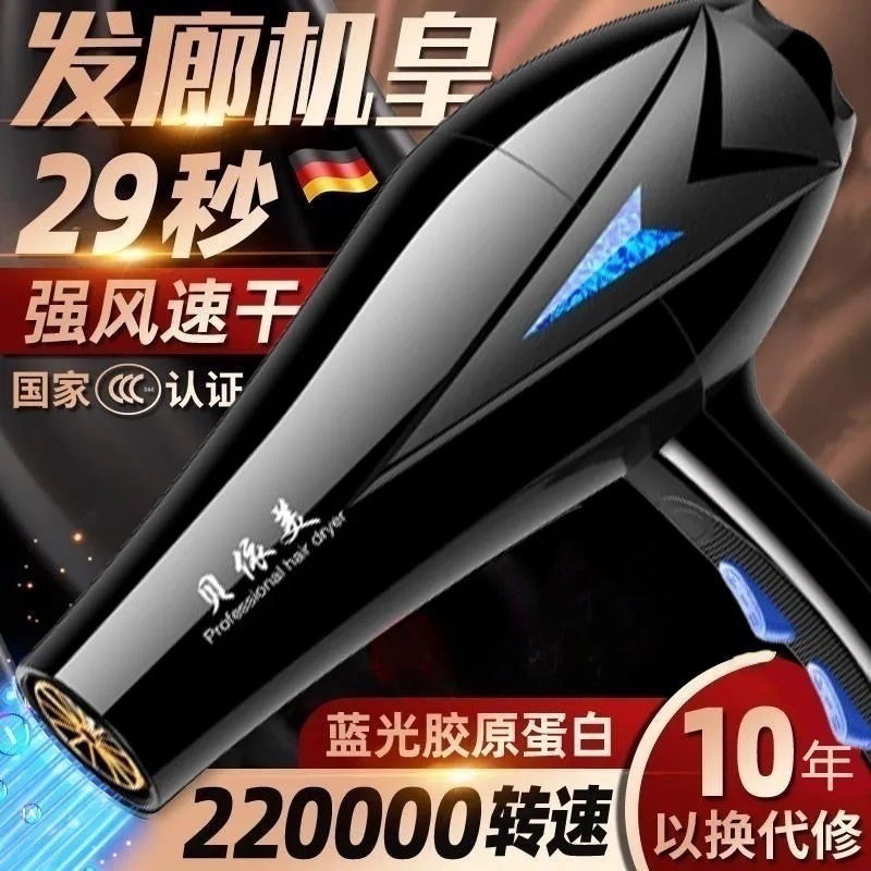 厂家批发吹风机家用电器宿舍 大小功率电吹风冷热恒温吹风筒代发