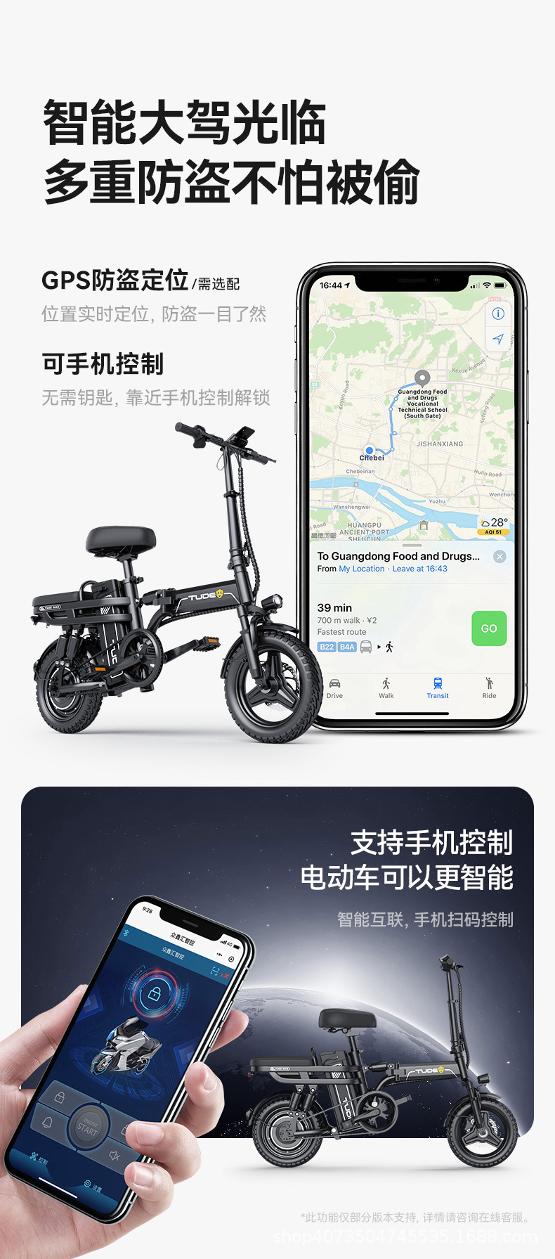 Folding Electric Bicycle Small Escort Electric Bicycle New National Standard