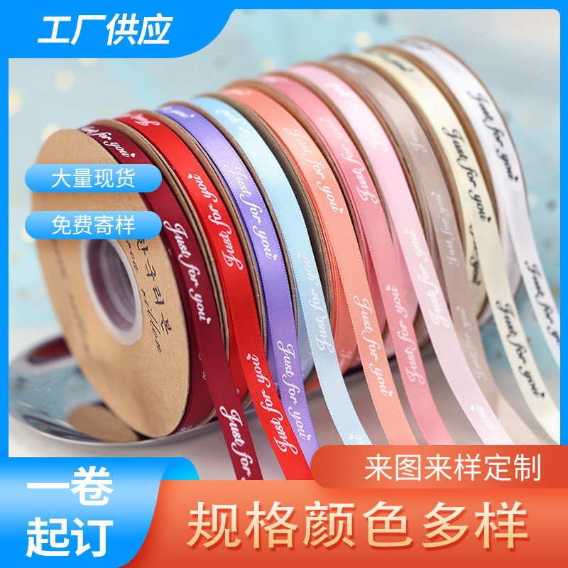 1cm Narrow Printing Ribbon Packaging Ribbon English Printing Ribbon Gift Baking Packaging Ribbon Florist Polyester Ribbon