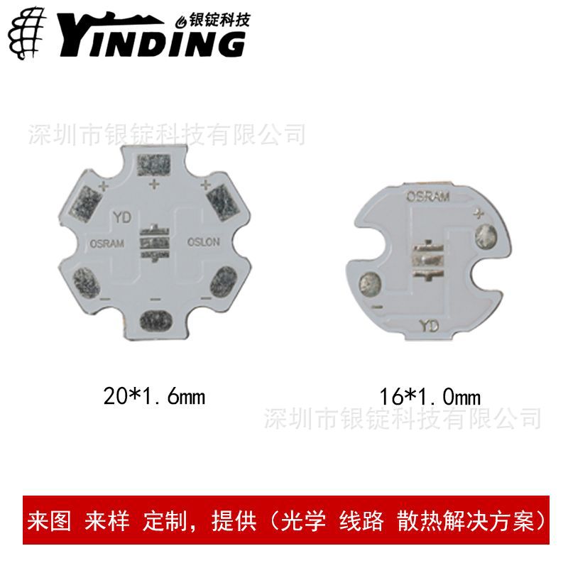 �����Ƽ�3030����led�����������ֵ�ͲPCBɢ��Ƭ��̨��led����