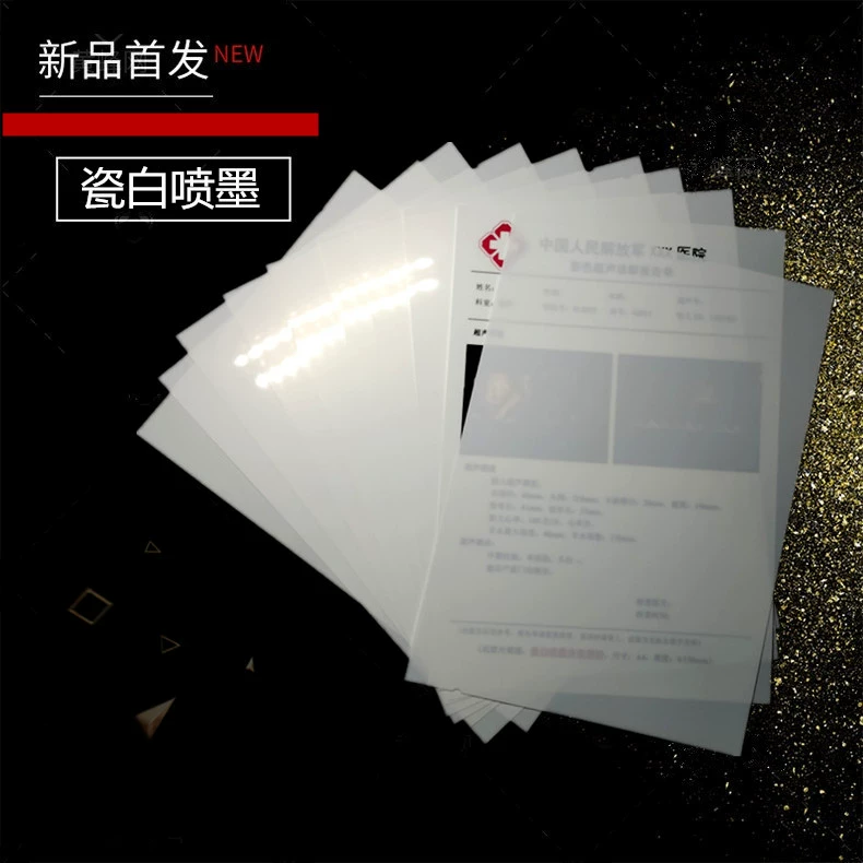 Медицинская ультразвуковая пленка цветная ультразвуковая пленка гастроскопная пленка четырехмерная пленка B ультразвуковая пленка Белая струйная пленка Бесплатная доставка