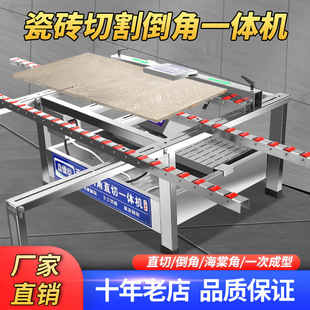 Tile chamfering machine desktop 45 high precision rock slab marble tile processing and cutting machine begonia corner chamfering artifact