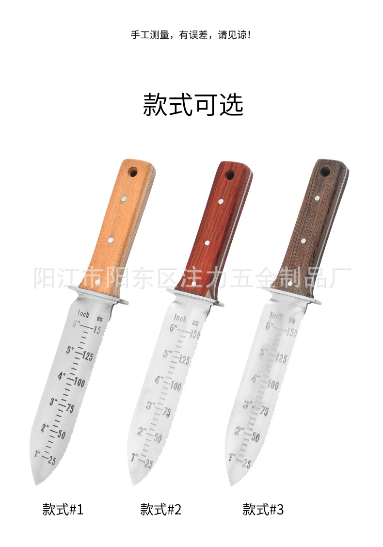 护手挡板挖土刀_04